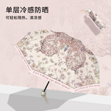ENGMARSS 英玛仕雨伞手动遮阳太阳伞大号晴雨两用女折叠便携防晒防紫外线-幻蝶
