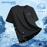 真维斯（Jeanswest）短袖男款夏季冰丝速干网眼透气半袖青少年学生运动上衣薄款T恤