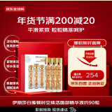 伊丽莎白雅顿（Elizabeth Arden）时空焕活胶囊面部精华42ml约90粒 金胶 送女友生日  新年礼物