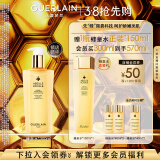 娇兰（Guerlain）帝皇蜂姿蜂皇水精粹液300ml补水保湿精华护肤礼盒38女神节礼物