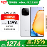 vivo Y200 GT 6000mAh蓝海电池+80W快充长续航 144Hz 1.5K金刚护眼屏 第三代骁龙7 新品5G游戏拍照手机 星光 12GB+512GB