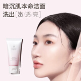 袋鼠妈妈光感旅行装可用护肤品赠品发光补水专用便携中小样试用体验装 光感洁面乳30g