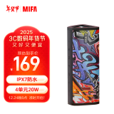 MIFAA10+无线户外蓝牙音箱车载超重低音炮大音量随身跑步自行车运动便携式可插卡小型音响高音质大功率