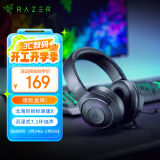 雷蛇（Razer）北海巨妖标准版X 有线头戴式电竞游戏耳机耳麦 7.1环绕声 吃鸡神器 黑色