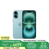 Apple/苹果 iPhone 16（A3288）128GB 深青色 支持移动联通电信5G 双卡双待手机