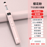 欧拜欧小喵T10S ppt翻页笔教师用激光笔伸缩教鞭 触屏教学公开课演示器 带放大倒计时可书写红光