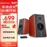 漫步者（EDIFIER）R2000DB 5英寸2.0音响终结者 经典版 音响 电视音响 电脑音箱