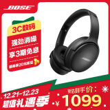 Bose QuietComfort SE 无线消噪耳机—黑色 QC45头戴式蓝牙降噪耳机 动态音质均衡