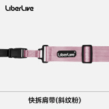 LiberLiveC1吉他背带快拆背带 快拆肩带（斜纹粉）