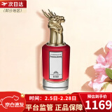 潘海利根（Penhaligon‘s）兽首香水狐狸麋鹿月亮女神套装礼盒送男女生 生日三八女神节礼物 荣耀世界的亚瑟-龙首75ml