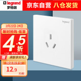 罗格朗（LEGRAND）开关插座面板 墙壁插座 仕典玉兰白色 86型10A三孔插座