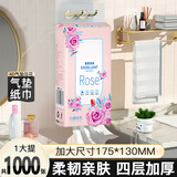 如蕾悬挂式餐厅抽纸实惠装卫生纸巾擦手纸整箱【包装款式随机发货】 悬挂式抽纸 4层 1000张*1提