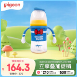 贝亲（Pigeon）新生婴儿 防胀气双把手PPSU奶瓶 240ml 经典唐老鸭 3个月+ AA267