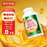 京东京造 维生素C片400片咀嚼片高含量VC补充维C增强免疫多种维生素成人