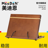 美迪恩桌面台式画架画板画箱三合一美术生专用画板桌上儿童绘画支架可调节素描工具收纳盒绘画工具
