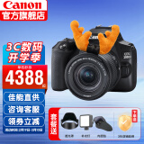 佳能（Canon） 200d二代单反相机入门级 200d2代vlog家用数码照相机 200D II（黑色18-55套机) 家用套装二（新增滤镜等配件 增加可玩性）