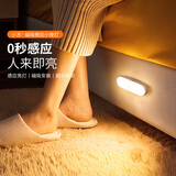 雷士感应小夜灯小方磁吸充电感应灯橱柜灯酒柜展柜玄关睡觉起夜氛围灯 【人体感应/常亮】25cm柔光夜灯