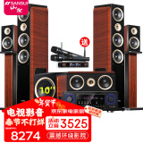 山水（SANSUI） 家庭环绕影院 5.1声道音响组合套装 7.1声道电视蓝牙音箱 家用客厅支持无损解码 立体音效家庭K歌 F5豪华版【高配功放10A】