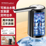 荣事达桶装水抽水器电动压水器纯净水桶取水器饮水机家用吸水器抽水泵 【双泵新提速】定量出水+一体式