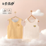 贝乐咿婴儿背心秋冬季宝宝德绒坎肩儿童无痕保暖内衣马甲男女童打底上衣 6077黄色+6079米色 80