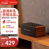 漫步者（EDIFIER）D12 2.0声道 一体式桌面立体声音响音箱 木质电脑音响 蓝牙音箱 情人节礼物