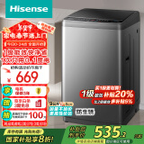 海信（Hisense）波轮洗衣机全自动 9公斤小型家用租房宿舍洗衣机 金属机身一级能效除螨HB90DC30以旧换新国家补贴