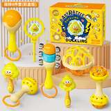 斯纳恩（Snaen）儿童玩具婴儿摇铃礼盒0-1岁新生幼儿安抚抓握训练儿童生日礼物