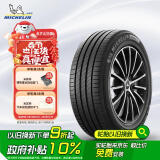 米其林（MICHELIN）汽车轮胎 205/55R16 91W 浩悦四代 PRIMACY 4 适配朗逸/思域/宝来