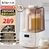 小熊（Bear）低音降噪破壁机 1.5L家用豆浆机 预约多功能全自动米糊机 五谷杂粮料理机榨汁机F01G1【国家补贴】