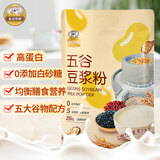 金日禾野五谷豆浆粉390g营养早餐速溶即食冲饮谷物代餐豆浆粉独立包装袋装