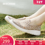 斯凯奇（Skechers）女鞋夏透气软底一脚蹬健步鞋蕾丝网面懒人鞋单鞋896020