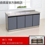 曲索寐2米不锈钢厨房橱柜灶台柜一体柜组合家用储物碗柜整体简易租房用 180*50平面柜