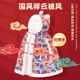 葆氏婴儿斗篷外出秋冬季宝宝防风夹棉披风抱被儿童挡风国风新年衣服 祥云绗棉【 90cm适合年龄0-5岁】