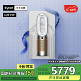 戴森DYSON HP12 空气净化器 兼暖风扇 除甲醛除螨除尘除过敏原 除烟味除异味 宠护认证 白金色