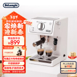 德龙（Delonghi）【国家补贴】咖啡机 趣享系列半自动咖啡机 意式浓缩家用泵压式 可调节奶泡 ECP35.31.W 白色