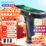 优博讯（UROVO） I6310系列手持数据终端pda安卓采集器工业手机电信盘点机  一维二维扫描枪 i6310A带手柄（WIFI+蓝牙+4G）