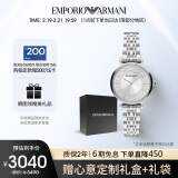 安普里奥·阿玛尼（Emporio Armani）手表女士 满天星银色休闲女表生日礼物送女友送老婆AR11445