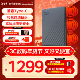 西部数据（WD）6TB 移动硬盘 兼容type-c My Passport随行版2.5英寸 灰 机械硬盘 大容量 手机笔电脑外接家庭存储