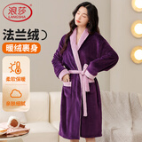 浪莎睡袍女加厚珊瑚绒睡衣秋冬季法兰绒浴袍女长款大码家居服晨袍