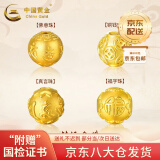 中国黄金（CHINA GOLD）足金六字真言转运珠硬金钱福字黄金手链男女DIY串珠生日新年礼物 【京速达】8mm金钱珠 约0.6g