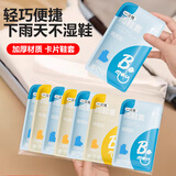 ToMill一次性防雨鞋套加厚防滑男女防水便携雨具雨靴套成人透明 5件装