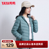 鸭鸭（YAYA）佟丽娅同款轻薄羽绒服女冬装短款鸭绒外套轻型薄款女士保暖衣服 灰绿色 2XL/175