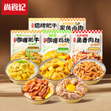 尚食纪谷言食品 拌饭料5菜套餐980g 预制菜 速食 加热即食