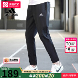 阿迪达斯 （adidas）裤子男裤 2025春季新款运动裤跑步健身梭织透气快干黑色长裤 简约款/快干透气/主推 XL 185/90A