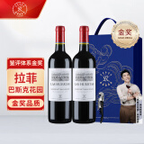 拉菲（LAFITE）巴斯克花园赤霞珠干红葡萄酒 750ml*2瓶 双支红酒礼盒 情人节送礼