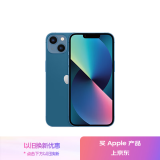 Apple/苹果 iPhone 13 (A2634) 128GB 蓝色 支持移动联通电信5G 双卡双待手机