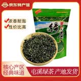 昱品源 屯溪绿茶500g 屯绿口粮茶安徽茶叶袋装高山云雾滴水香绿茶浓茶 普通袋装 500g*1袋