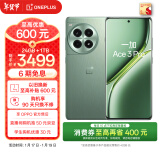 一加 Ace 3 Pro 24GB+1TB 绿野素青 政府补贴 第三代骁龙 8 旗舰芯片 冰川电池 oppo智能游戏5G手机