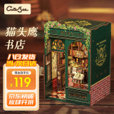 Cutebee猫头鹰书店家居装饰书立diy积木拼装木制小屋手工女孩女生日礼物