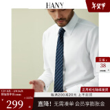 汉尼（HANY）法式衬衫男长袖结婚商务男士西装法袖袖扣西服袖口纯棉免烫白衬衣 布里顿纯白 【尖领-麦穗纹】 40